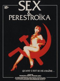 «Секс и перестройка»