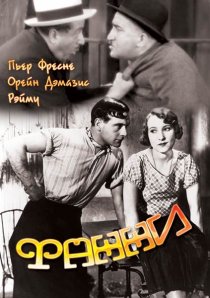 «Фанни»
