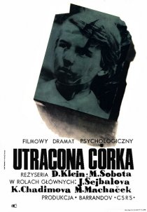 «Плацкарта без возврата»