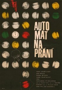 «Автомат желаний»