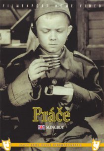 «Пращник»