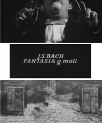 «И.С. Бах: Фантазия соль-минор»