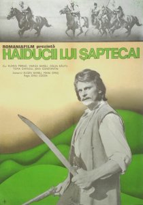 «Приключения гайдука Ангела»