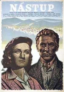 «Наступление»