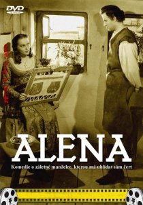 «Алена»