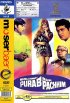 Постер «Восток и запад»