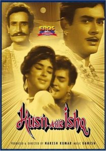 «Husn Aur Ishq alias Alif Laila»