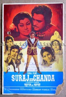 «Suraj Aur Chanda»