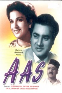 «Aas»