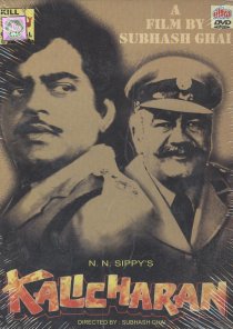 «Каличаран»