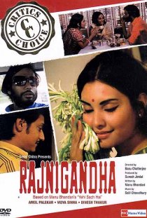 «Rajnigandha»