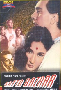 «Satta Bazaar»