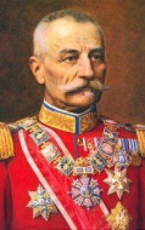 Фотография «Петр I Карагеоргиевич»