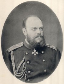 Фотография «Император Александр III»