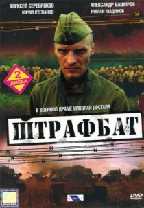 Фотография «Деррик Винярд»