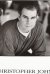Фотография «Chris John»