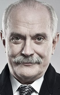 Фотография «Никита Михалков»