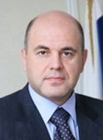 Фотография «Михаил Мишустин»