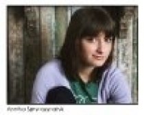 Фотография «Annitsa Sprynczynatyk»