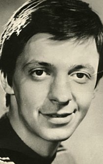 «Сергей Иванов»