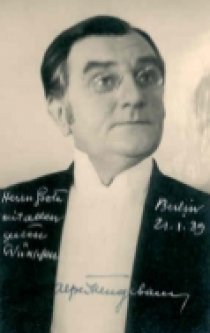 Фотография «Альфред Нойгебауер»