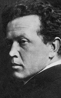 Фотография «Яльмар Бергман»