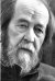 Фотография «Александр Солженицын»