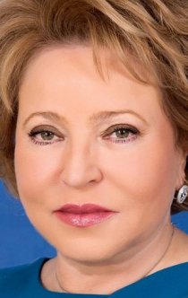 Фотография «Валентина Матвиенко»