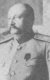 Фотография «Николай Юденич»