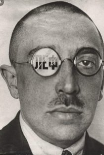 Фотография «Александр Родченко»