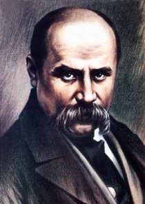 Фотография «Тарас Шевченко»