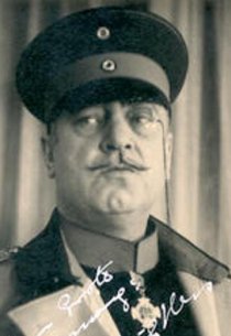 Фотография «Эмиль Хесс»