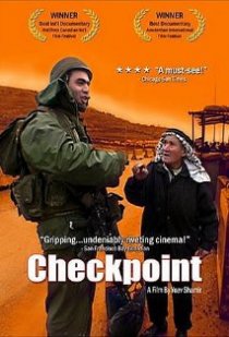 Фотография «Амит Брюэр»